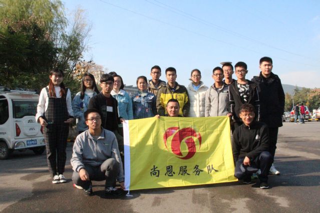 志愿者合影